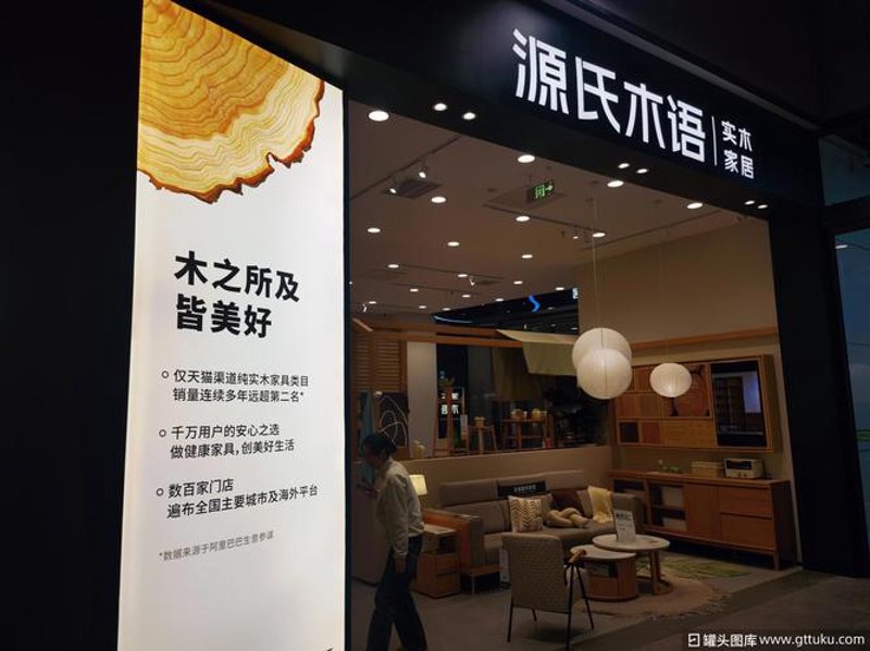 探寻家具的灵魂之美——南村家具深度解读