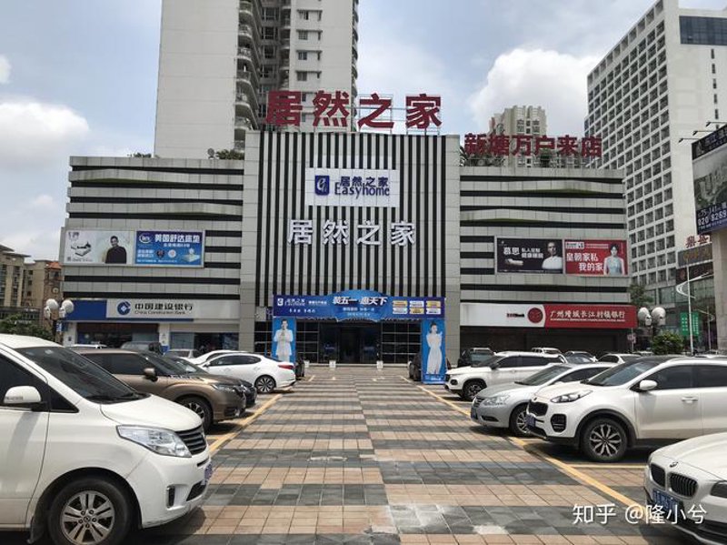 如何巧妙装修客厅家具打造家的温馨角落