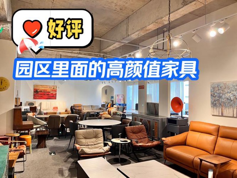 打造温馨家居：选择适合的客厅家具
